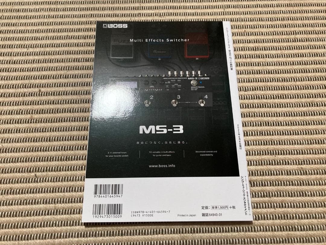 BOSS GT-1＋電源アダプター＋書籍 3点セット ボス マルチエフェクター