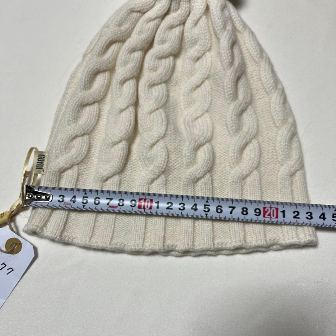 最終お値下げ中　カシミヤ100%ポンポン付きニット帽