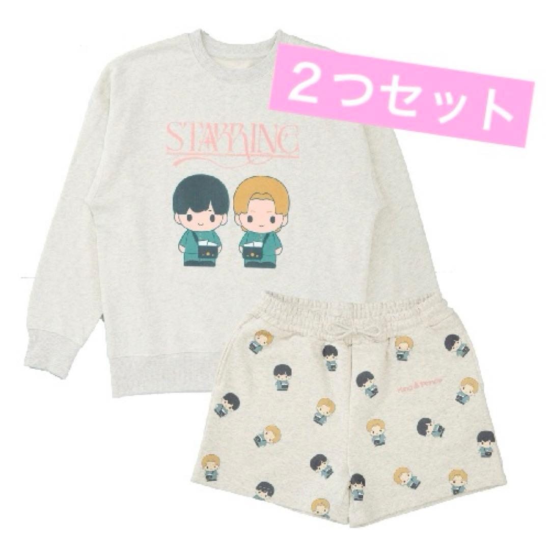 2つセット King & Prince STARRING POPUP スウェット