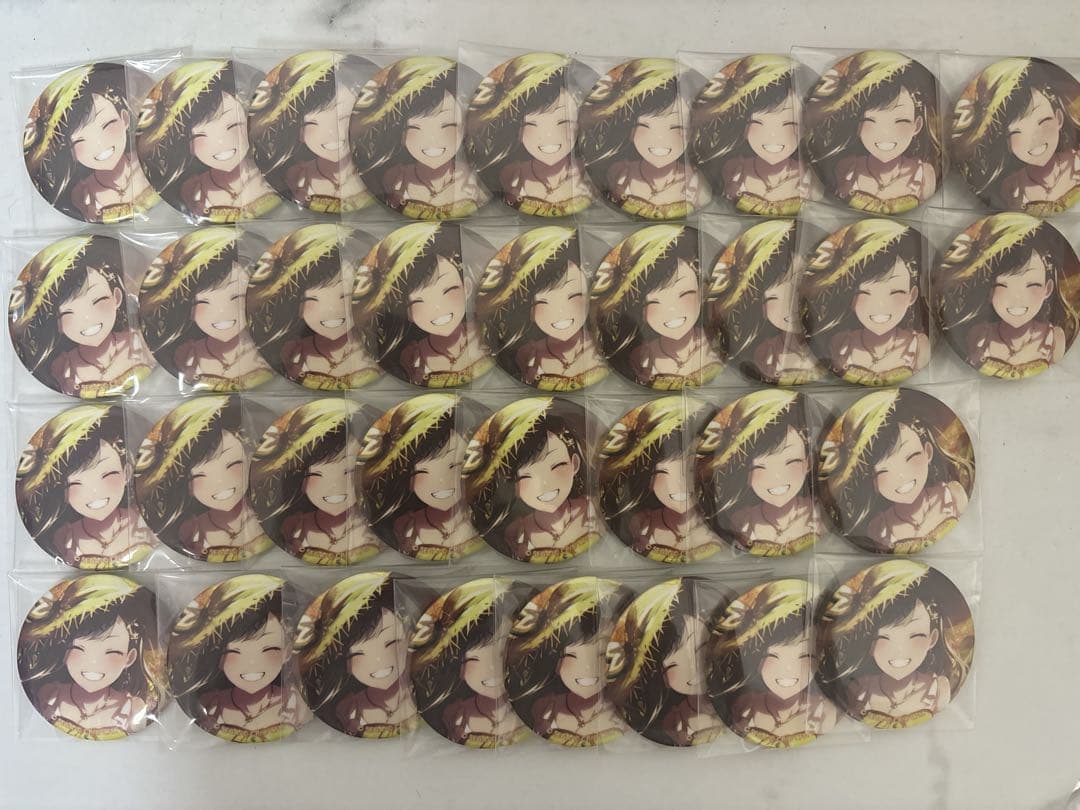 あお