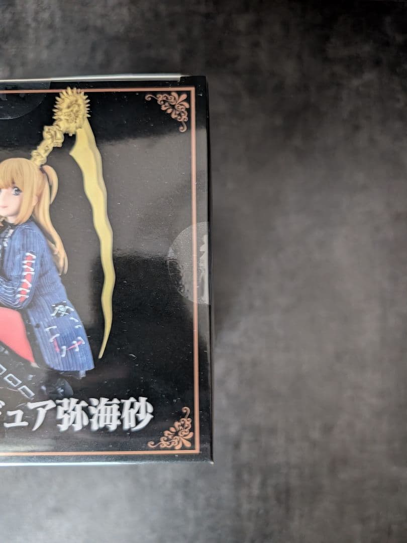 DEATH NOTE フィギュア A賞 弥海砂