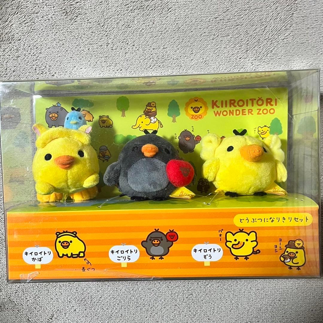 キイロイトリストア キイロイトリワンダーzoo カバゴリラぞう ぬいぐるみセット