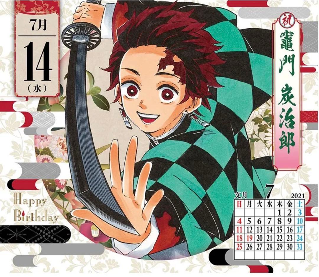 【新品未開封】『鬼滅の刃』 コミックカレンダー2021 特製缶入り 日めくり