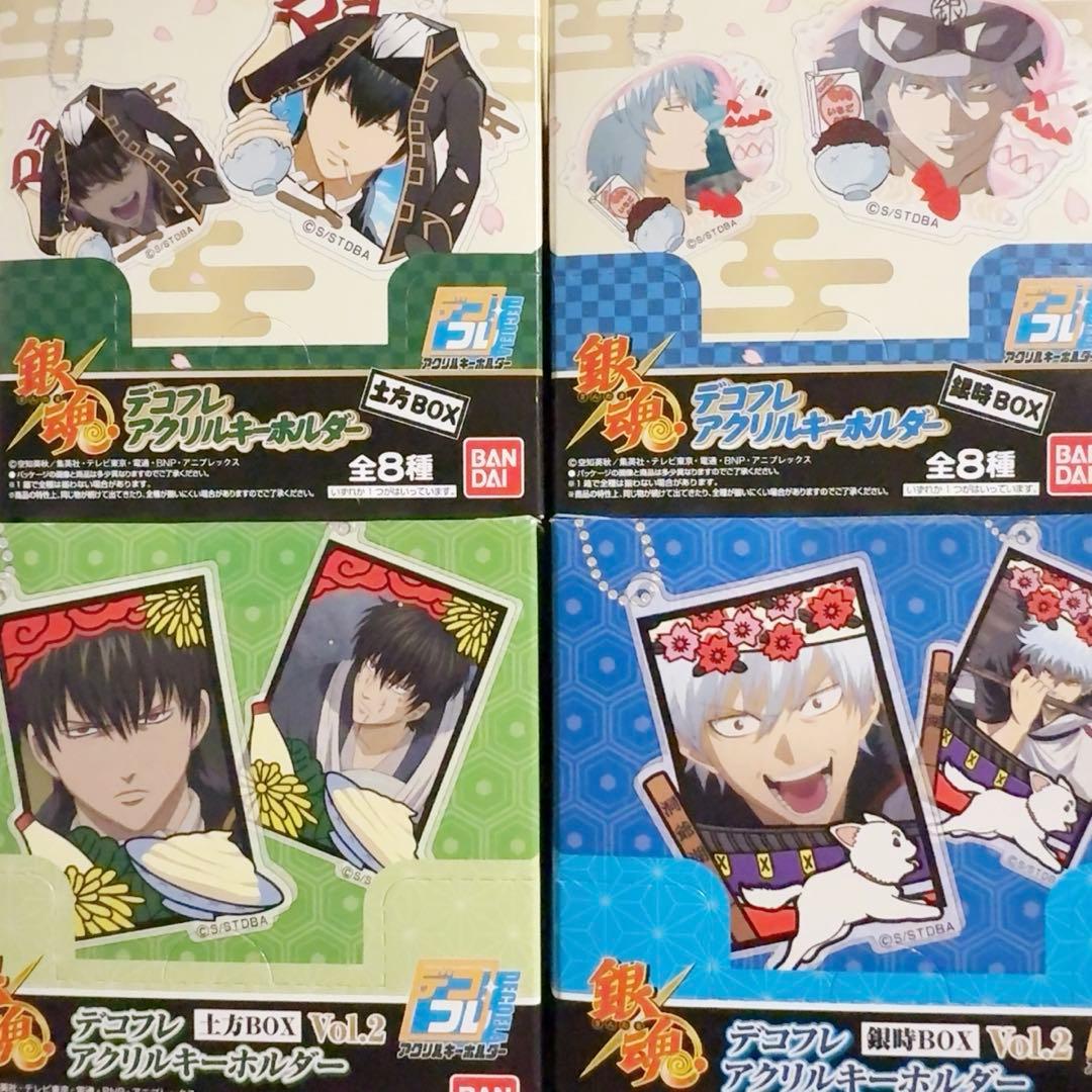 【銀魂】坂田銀時/土方十四郎 デコフレ 未開封BOX 4箱セット