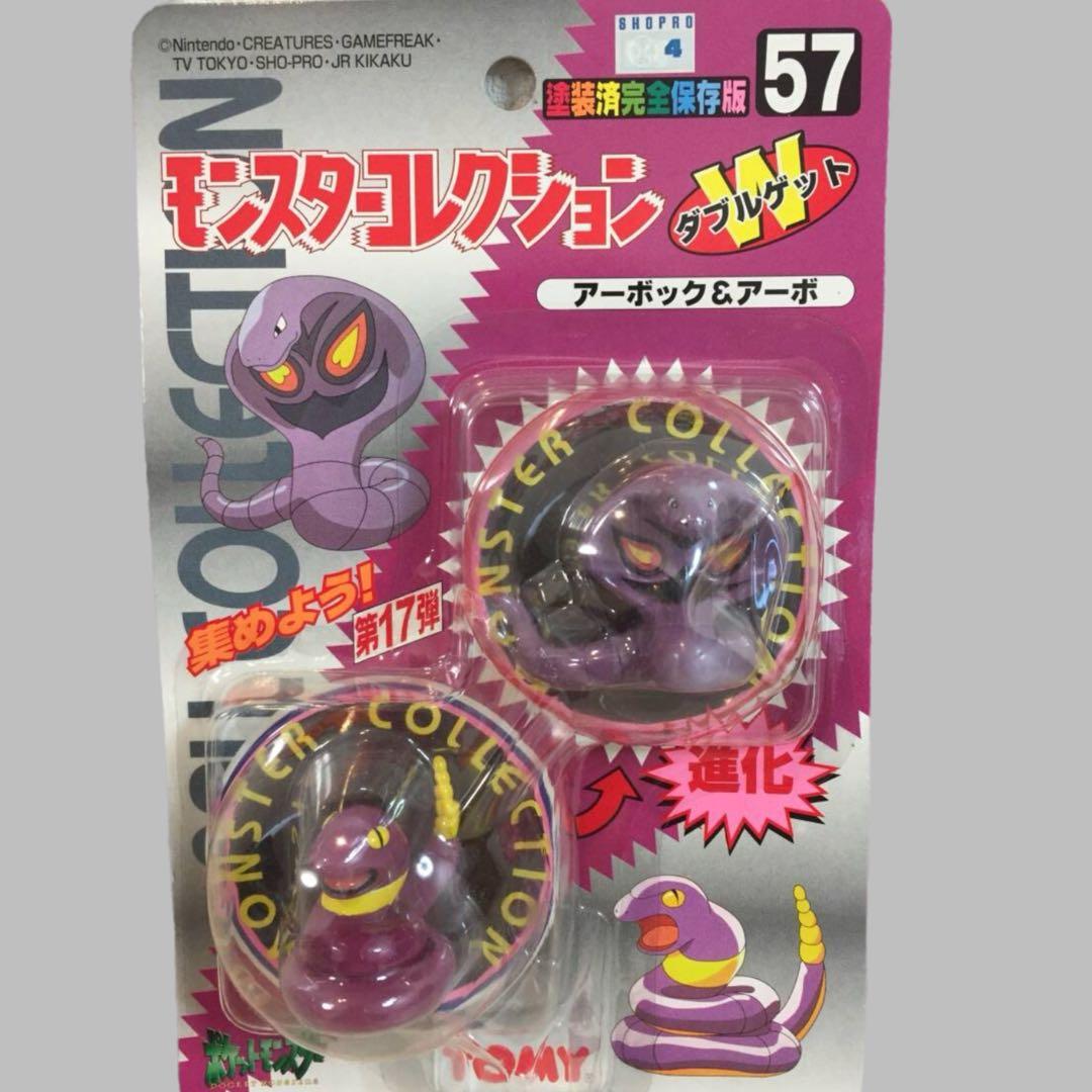ポケモン モンスターコレクション モンコレ アーボ アーボック ダブルゲット