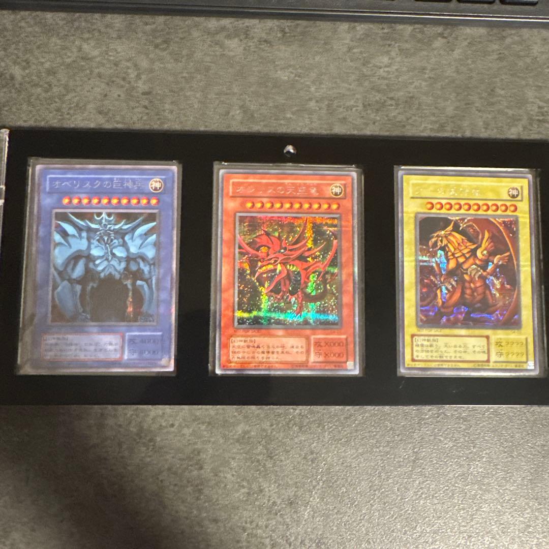 t*g様 【極美品】遊戯王 三幻神 オシリスの天空竜 オベリスクの巨神兵 ラーの