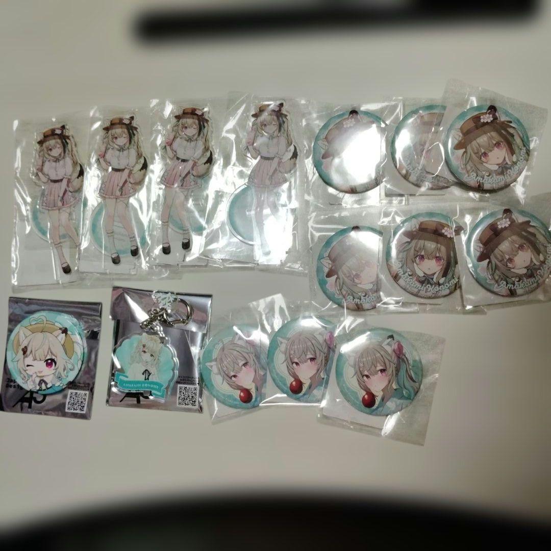 甘狼このみさん　グッズまとめ売り　ミリプロ