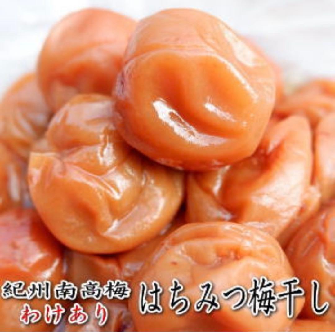 ララ　紀州南高梅 はちみつ梅干し　ご家庭用 3ｋｇ