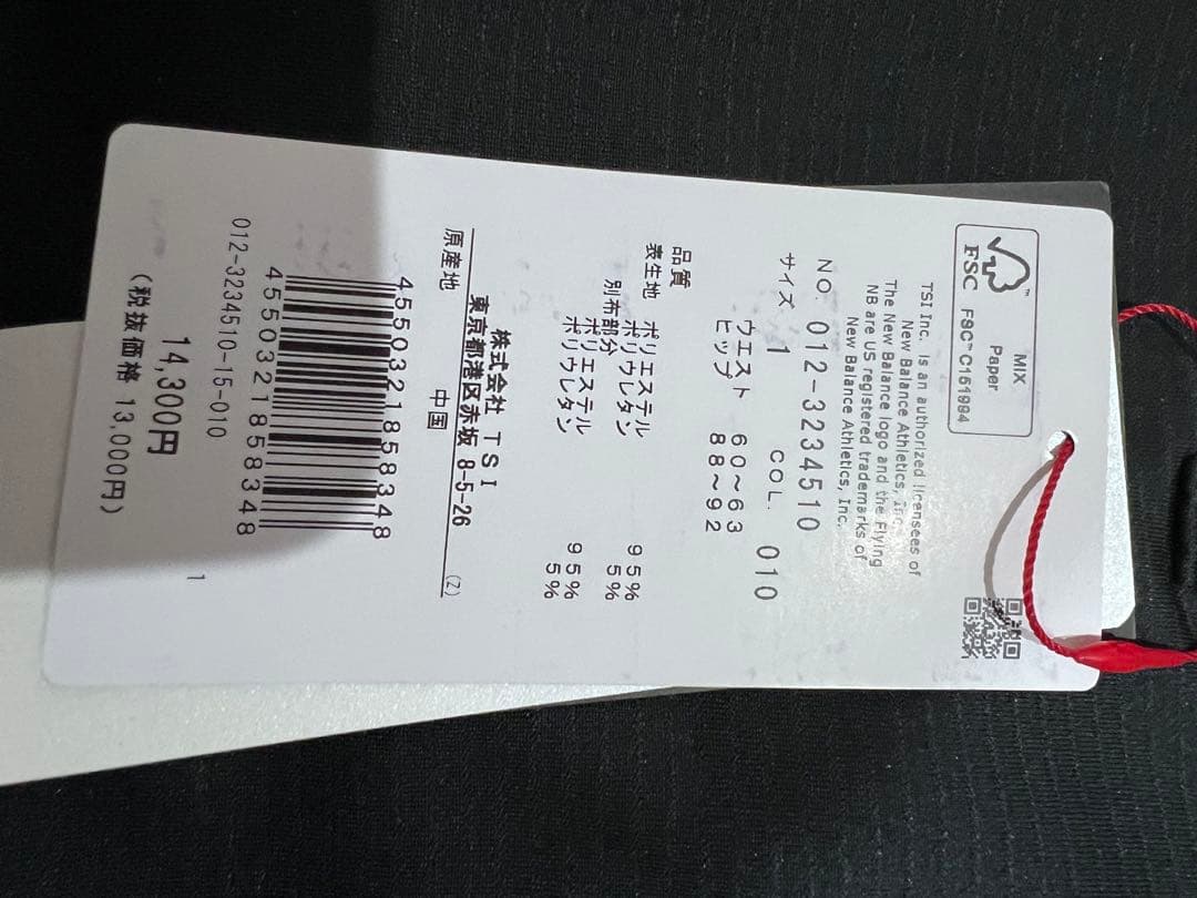 ニューバランスゴルフ　新品未使用セットアップ　レディース1 M