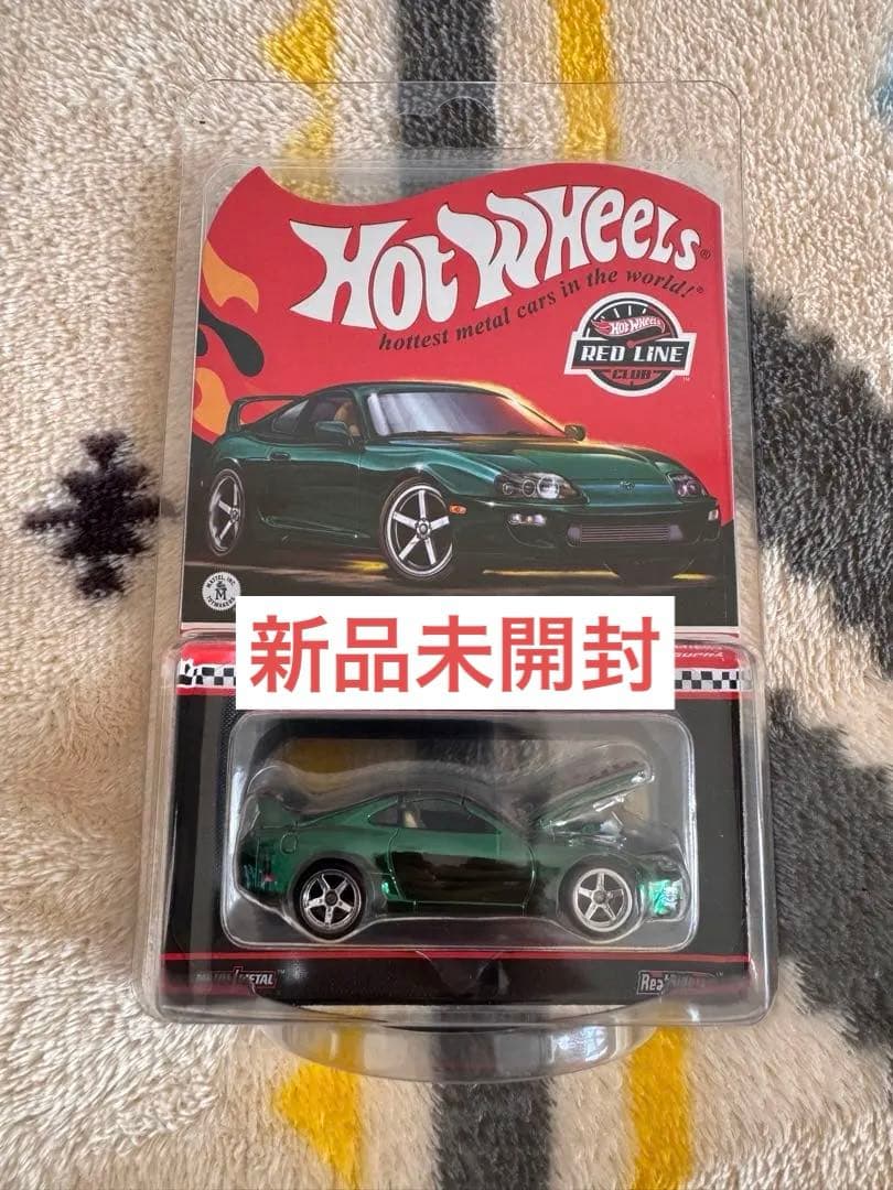 ホットウィール RLC Exclusive 1997 TOYOTA SUPRA
