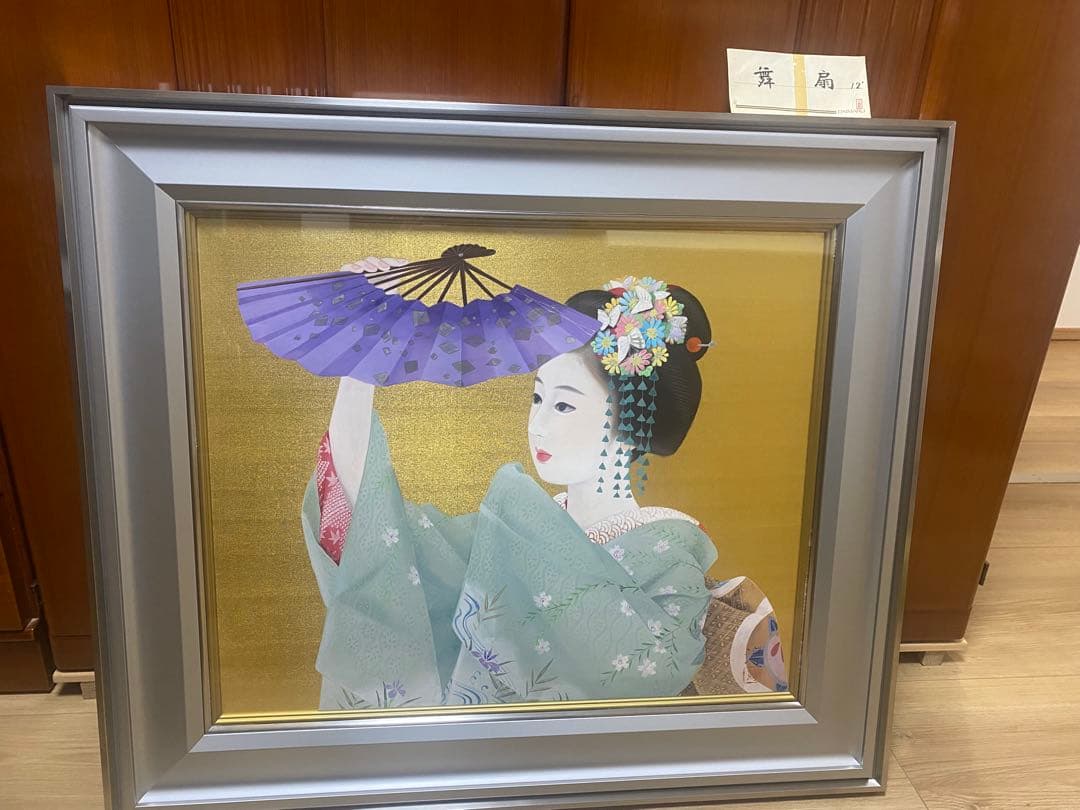 中尾淳 和装女性 日本画 金箔背景