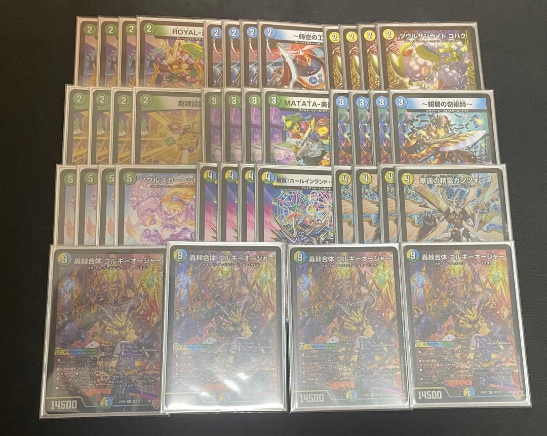 デュエマデッキ　引退品　スリーブ付き　トリーヴァゴルギーオージャー　カンツォーネ