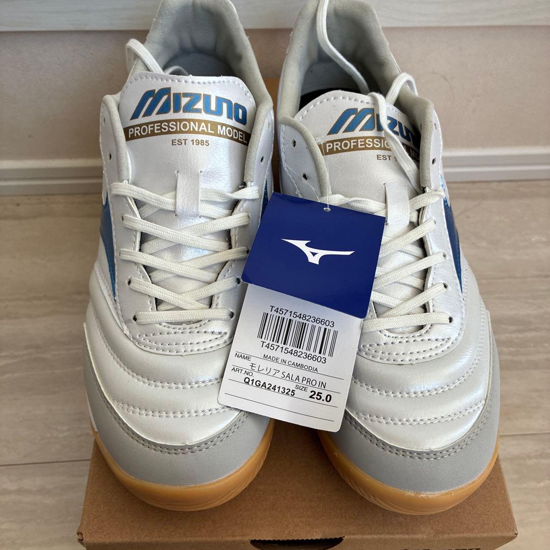 MIZUNO モレリアサラ PRO IN