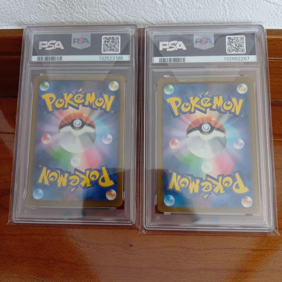 ポケモンカード ピカチュウ GEM MT 10 げきとうスパーク PSA10