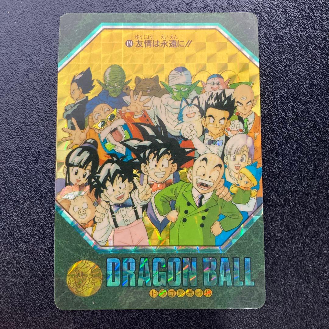 ドラゴンボール カードダス ビジュアルアドベンチャー 174