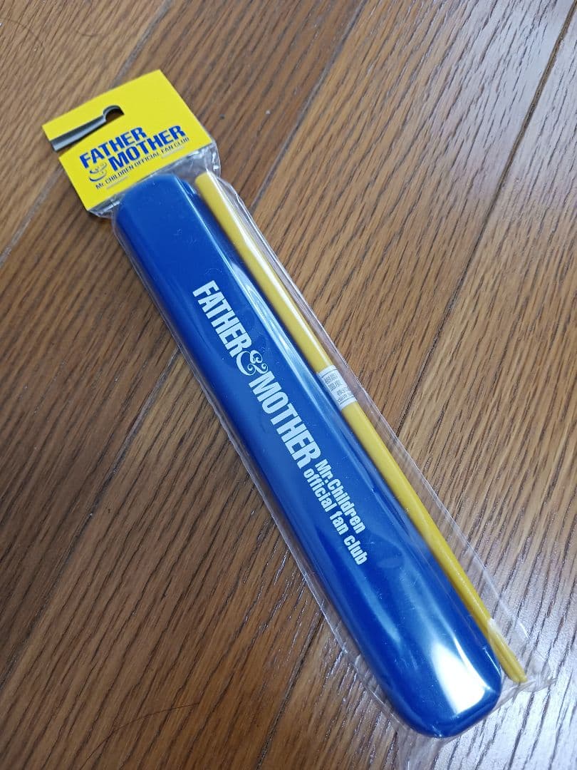 おまけ