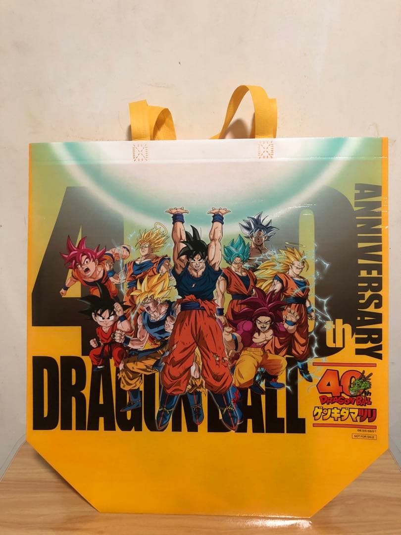 ドラゴンボール ゲンキダマツリ SMSP 孫悟空 激怒 悟空 ➕ショッパー