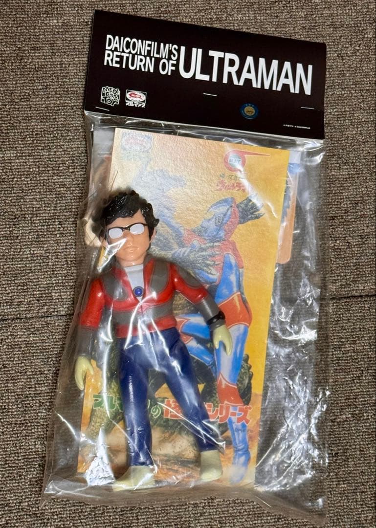 帰ってきたウルトラマン 庵野秀明 ソフビ