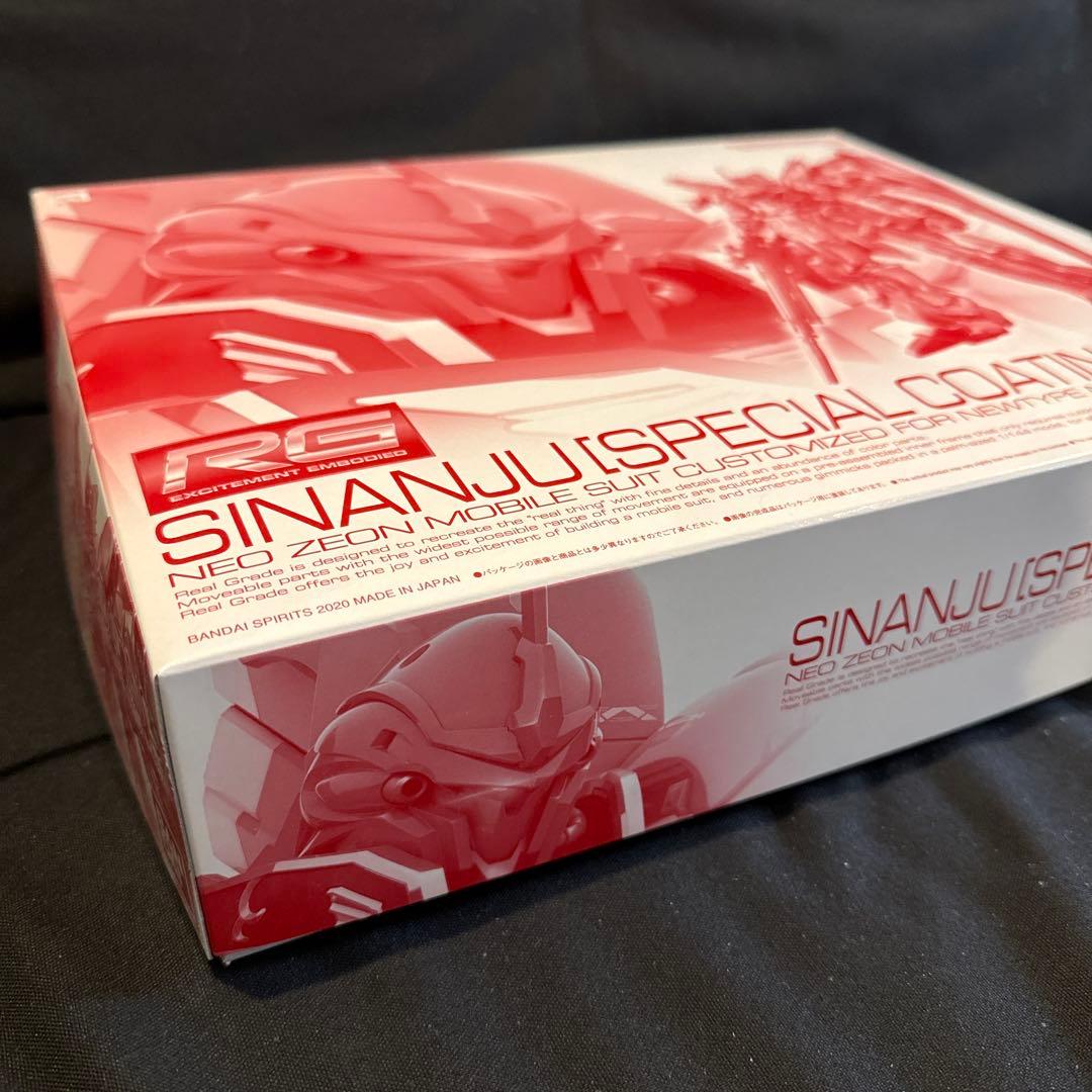 RG シナンジュ SINANJU (SPECIAL COATING)