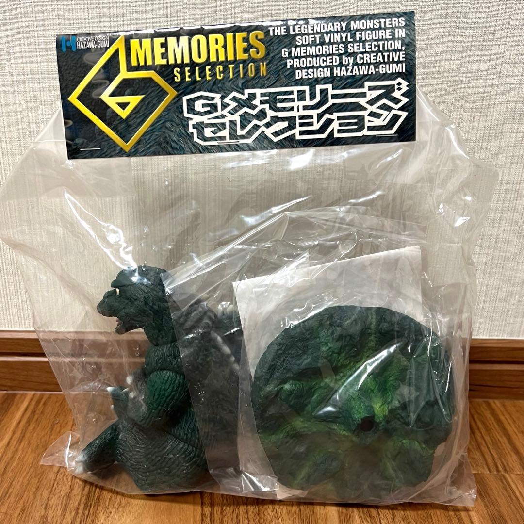 羽沢組 Gメモリーズセレクション 大戦争ゴジラ　グリーンバージョン　ソフビ