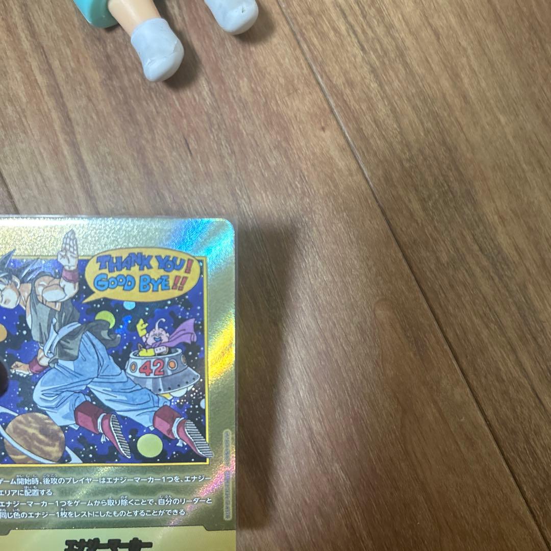 エナジーマーカー　金　ドラゴンボール