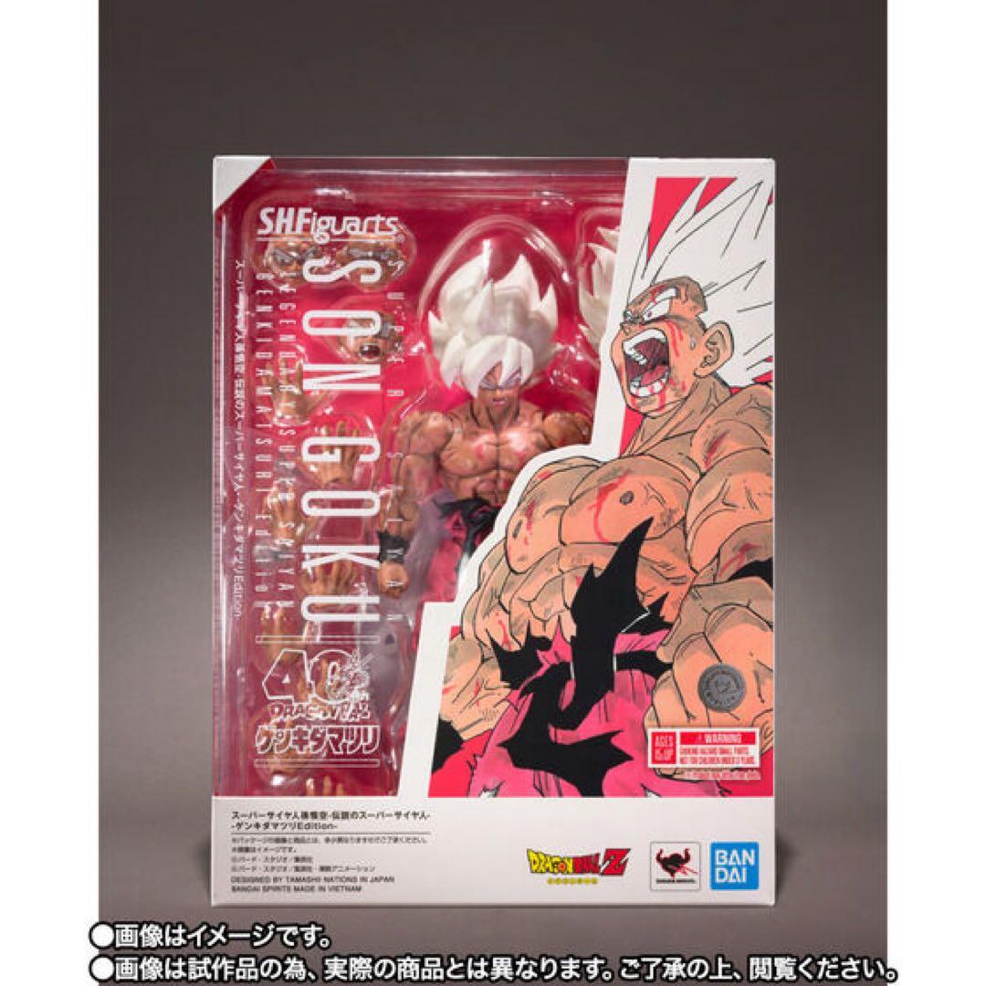 S.H.Figuarts スーパーサイヤ人孫悟空　ゲンキダマツリ