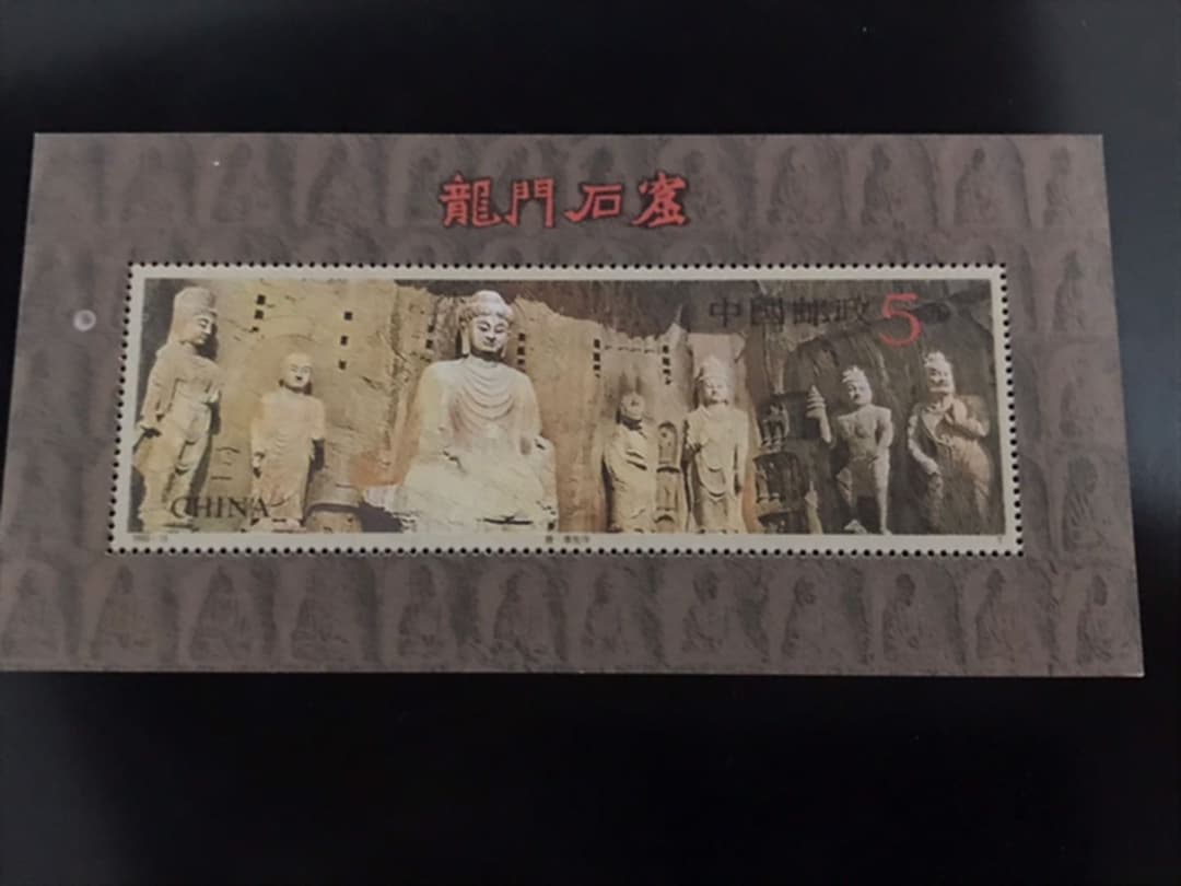 切手