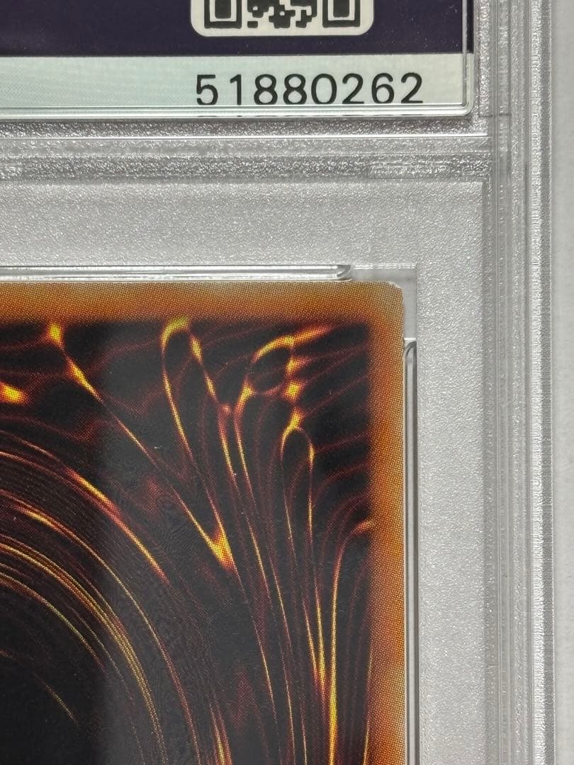 【PSA10】遊戯王 ヴァレルロードXドラゴン ホロ