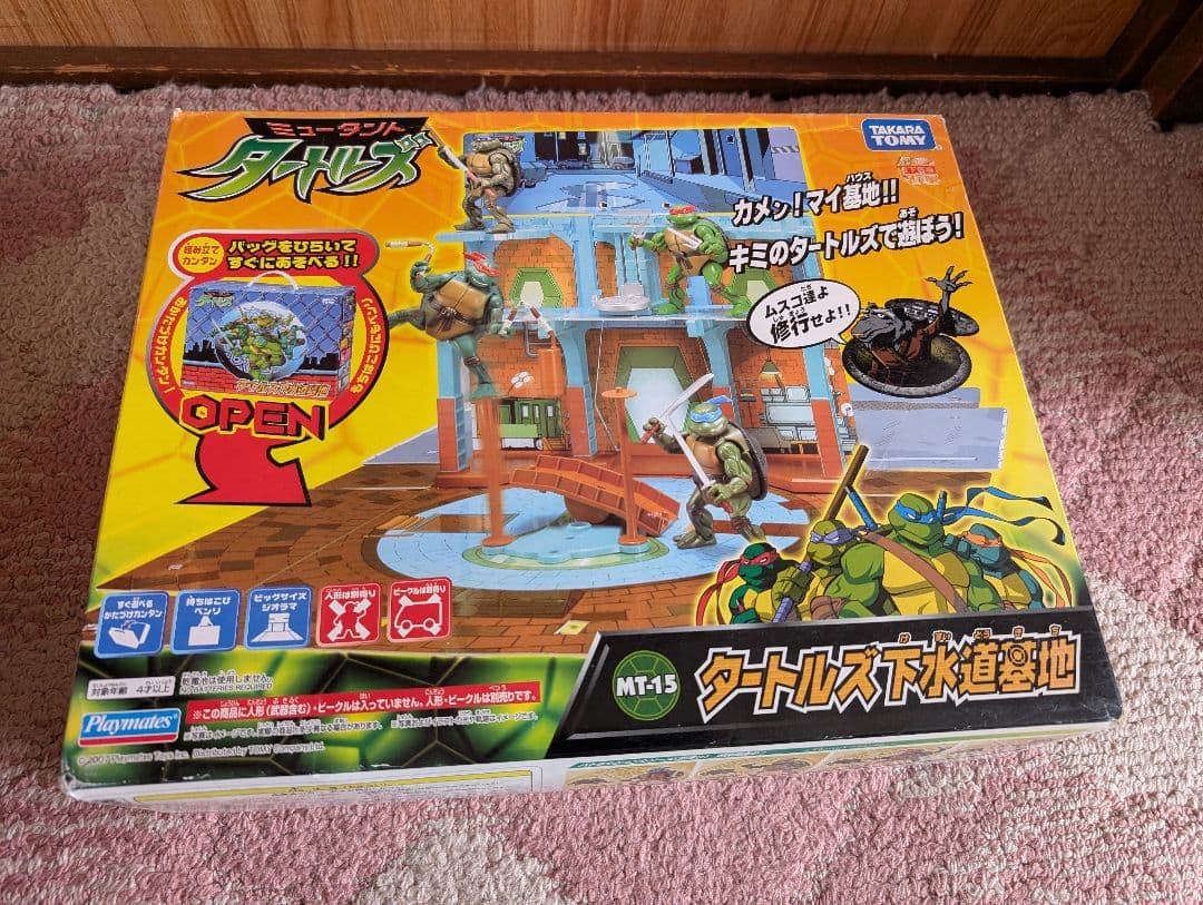 タートルズ 下水道基地 フィギュアオマケ付き
