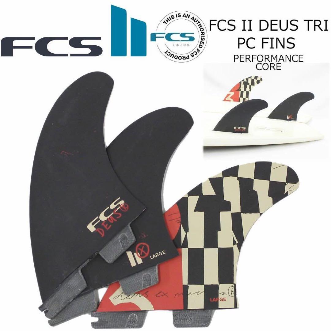 FCS2 エフシーエス デウストライフィン Lサイズ　3枚セット