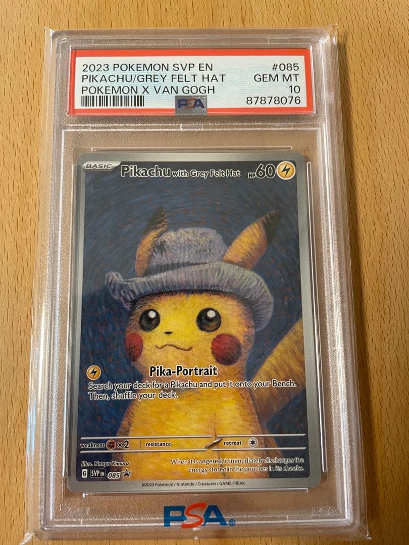 て*と様 【PSA10】ゴッホピカチュウ　プロモ