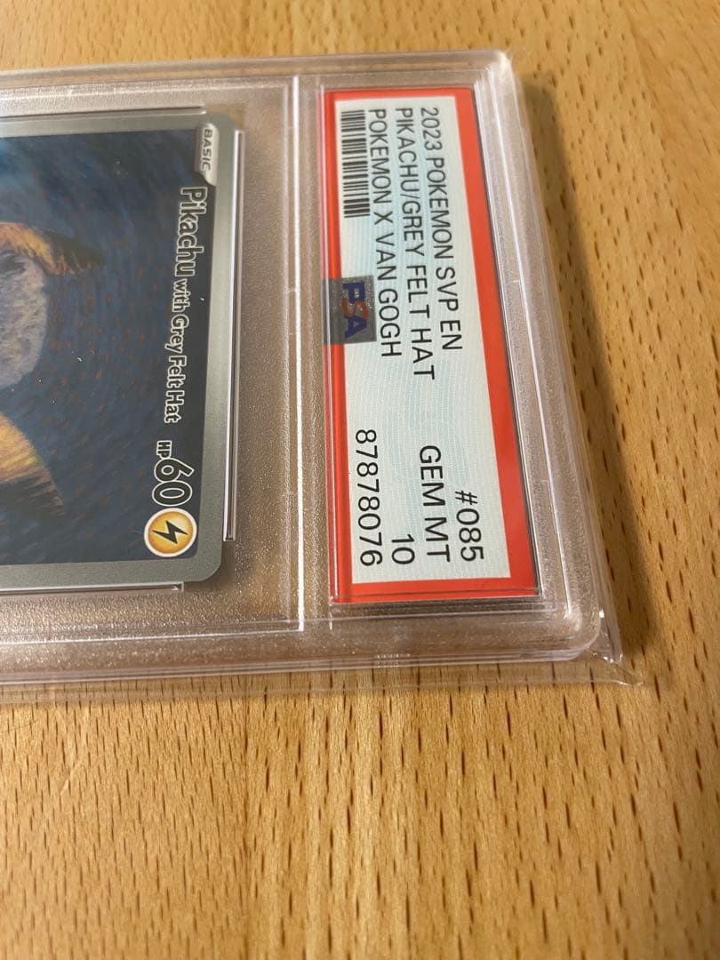 て*と様 【PSA10】ゴッホピカチュウ　プロモ