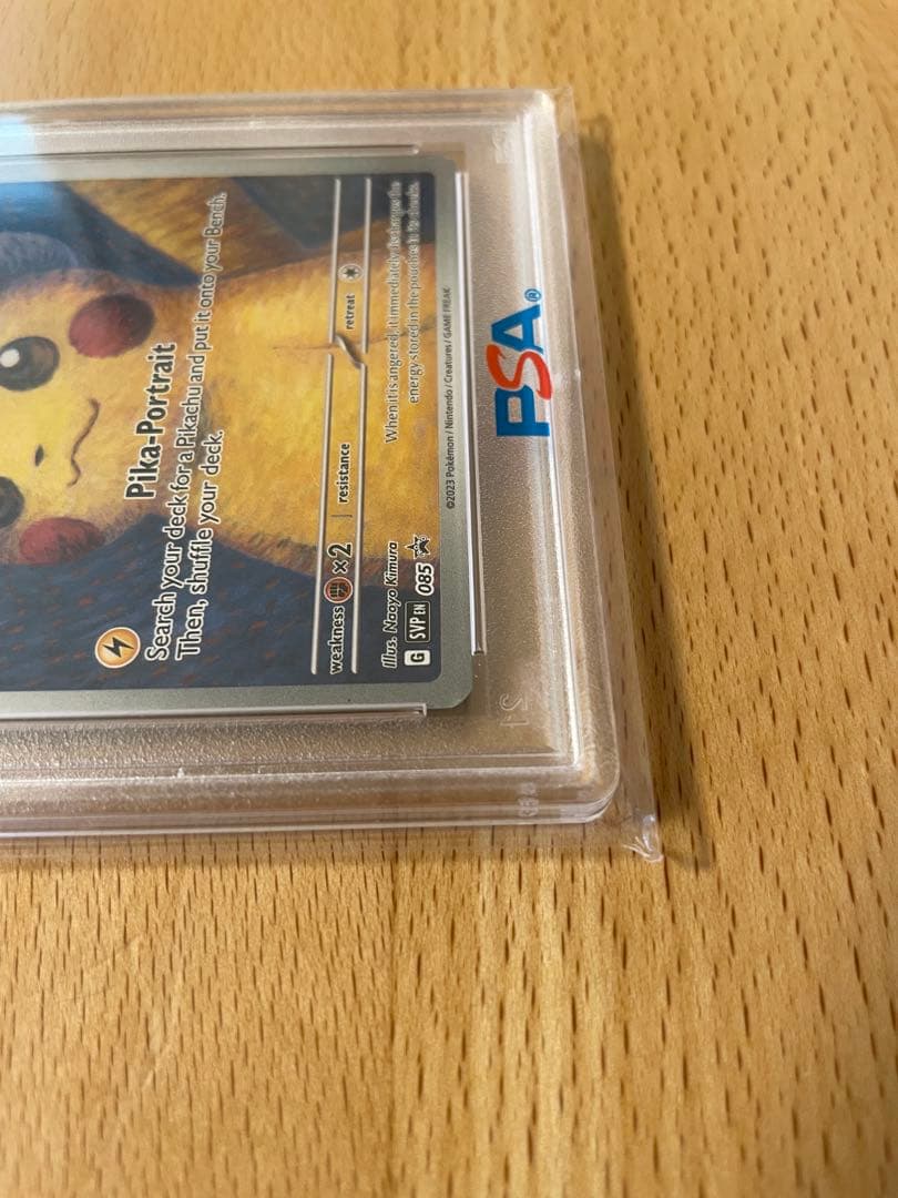 て*と様 【PSA10】ゴッホピカチュウ　プロモ