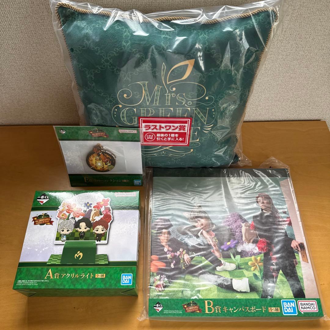 ミセスグリーンアップル　ラストワン　A賞 B賞 E賞 4点セット一番くじ