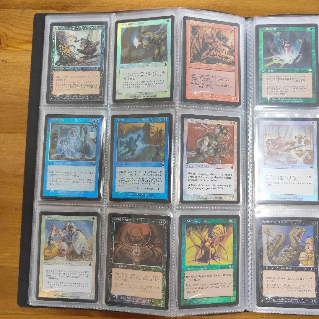 【Only foil】20年以上前 　約100枚　マジック　MTG