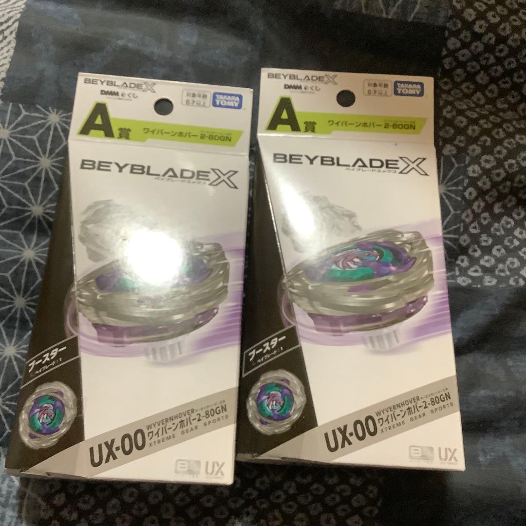 DMMくじ ベイブレードX A賞 ワイバーンホバー 2-80GN