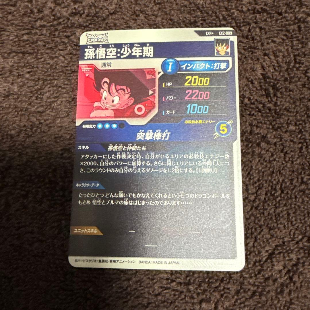 エース