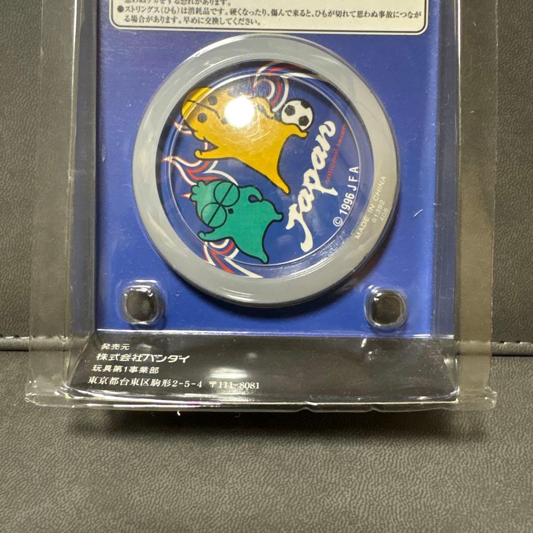 ハイパーヨーヨー 日本代表チーム 限定品 ジャパンナショナルチーム 激レア