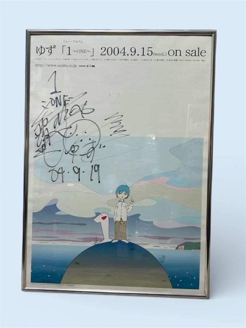 ◇ゆず　『1~ONE~』ポスター◇村上隆◇B2フレーム付