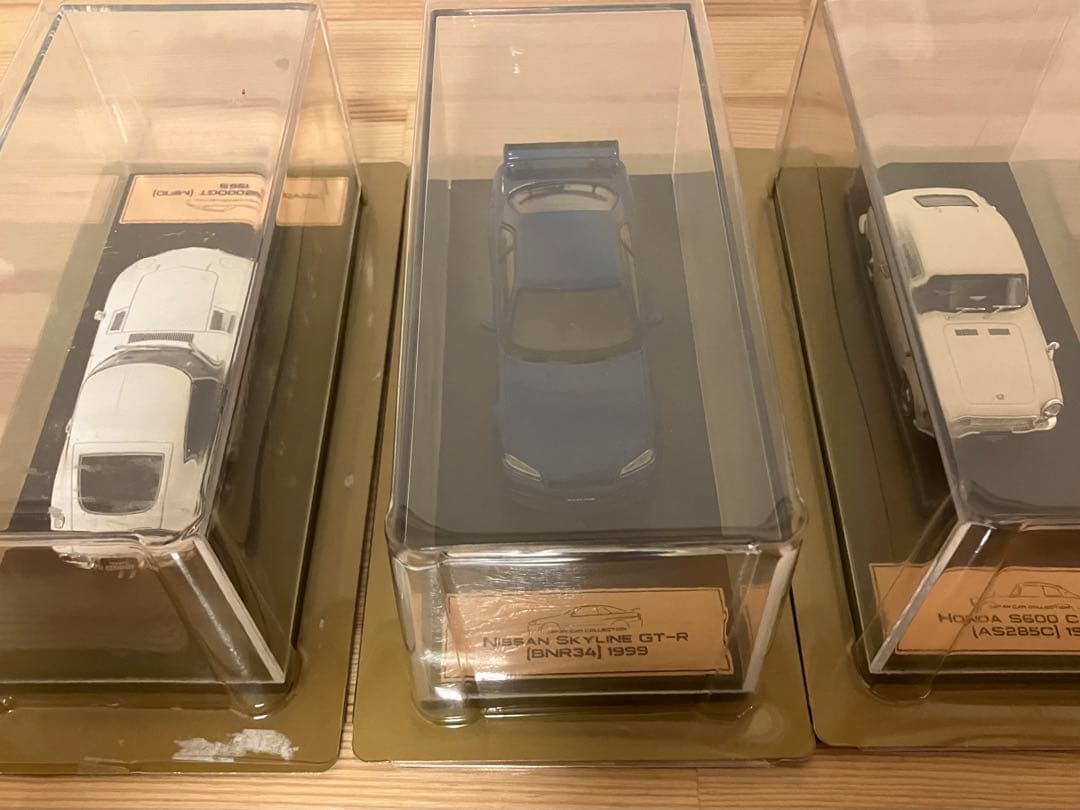 アシェット　国産名車プレミアムコレクション