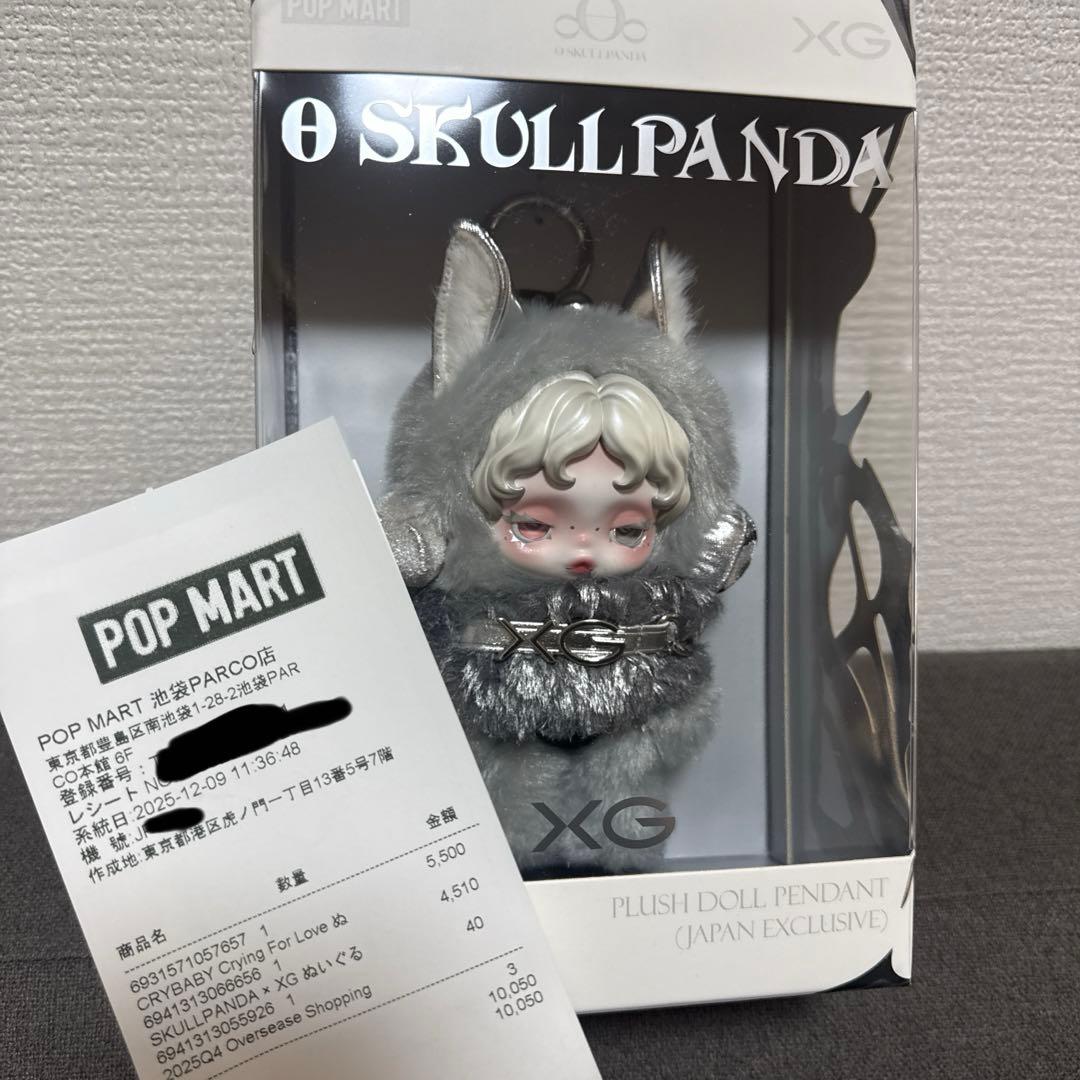 スカルパンダ