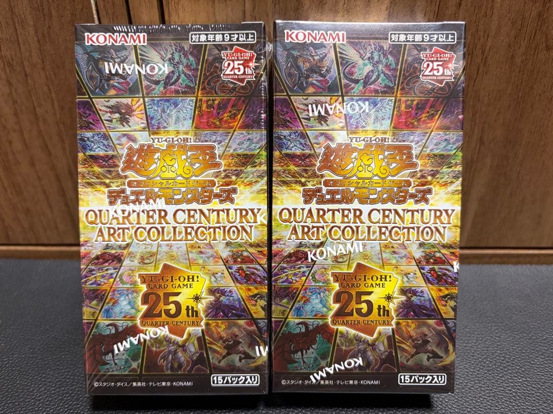 遊戯王 クォーターセンチュリーアートコレクション　シュリンク付 未開封 2BOX