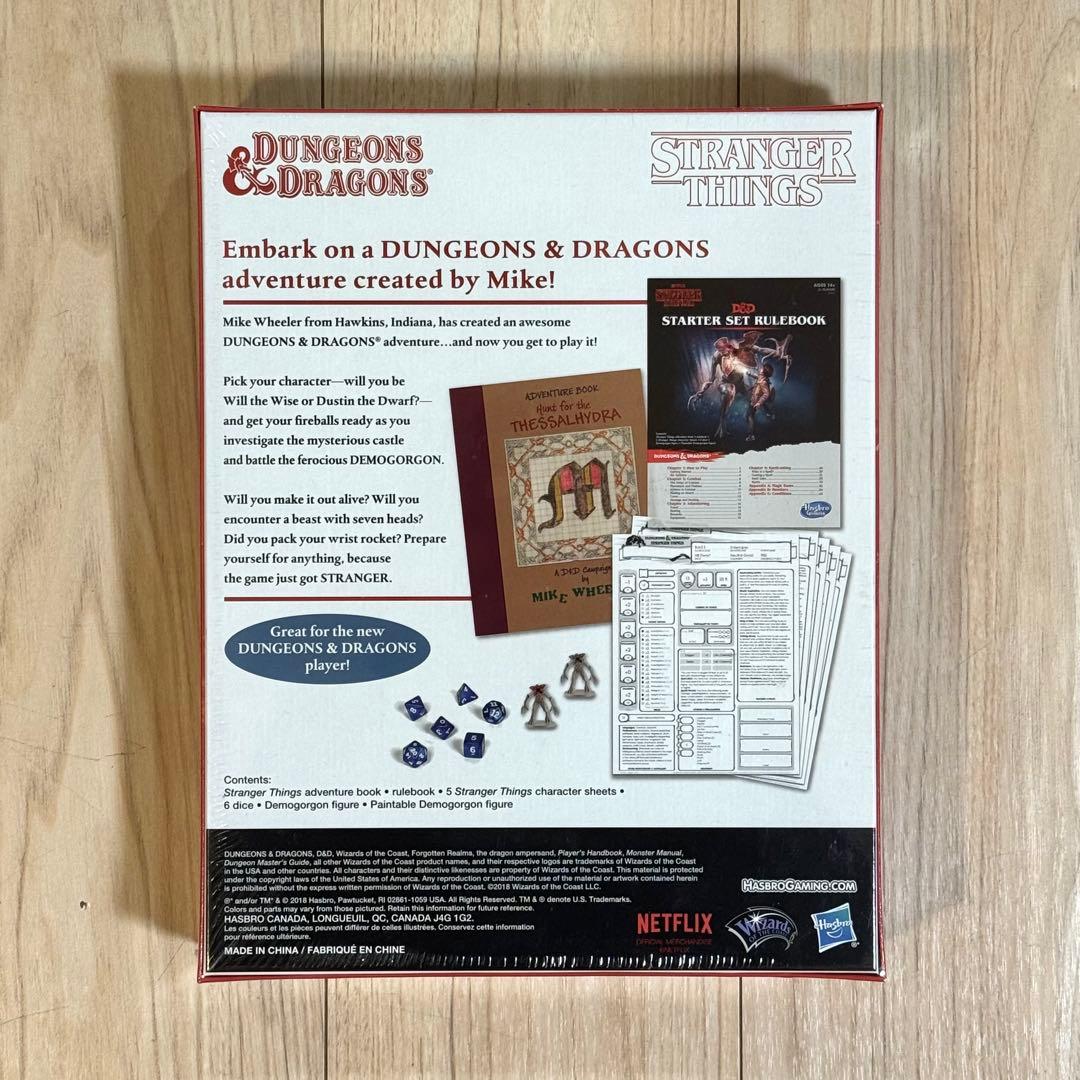 ストレンジャー・シングス Dungeons & Dragons