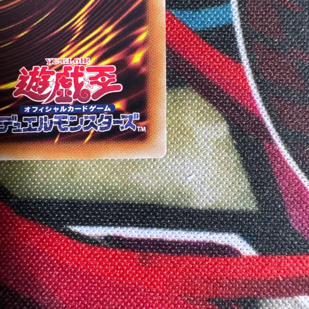 スターダスト・ドラゴン 20thシク