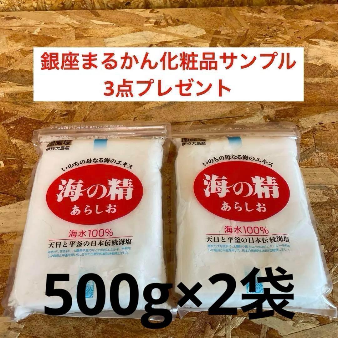 りんごあめ