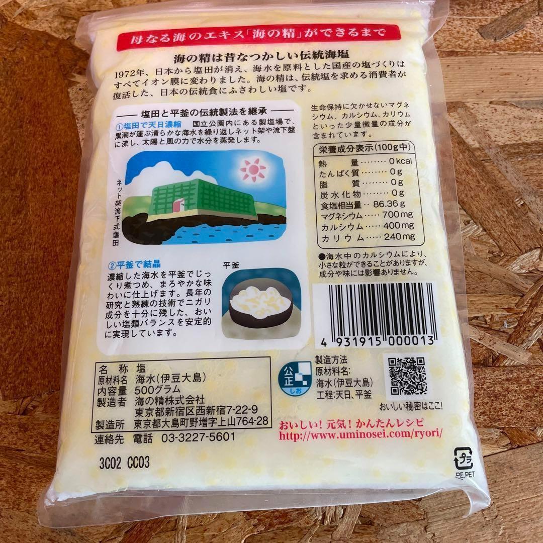 りんごあめ
