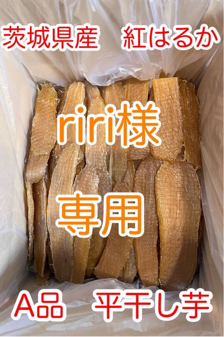 ririページ