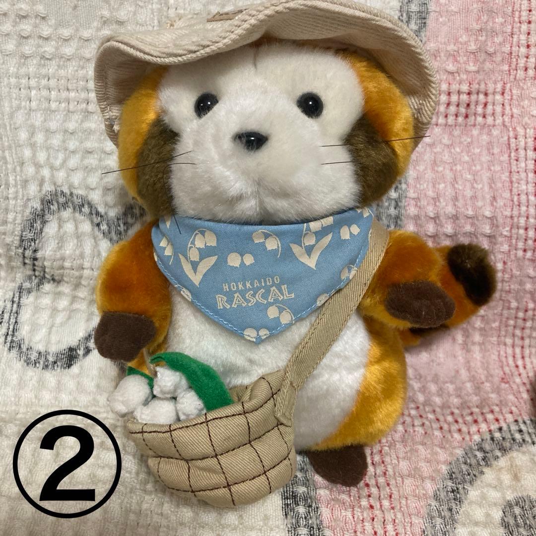 北海道ラスカル　ぬいぐるみ　3コセット　た中古品　バラ売り不可