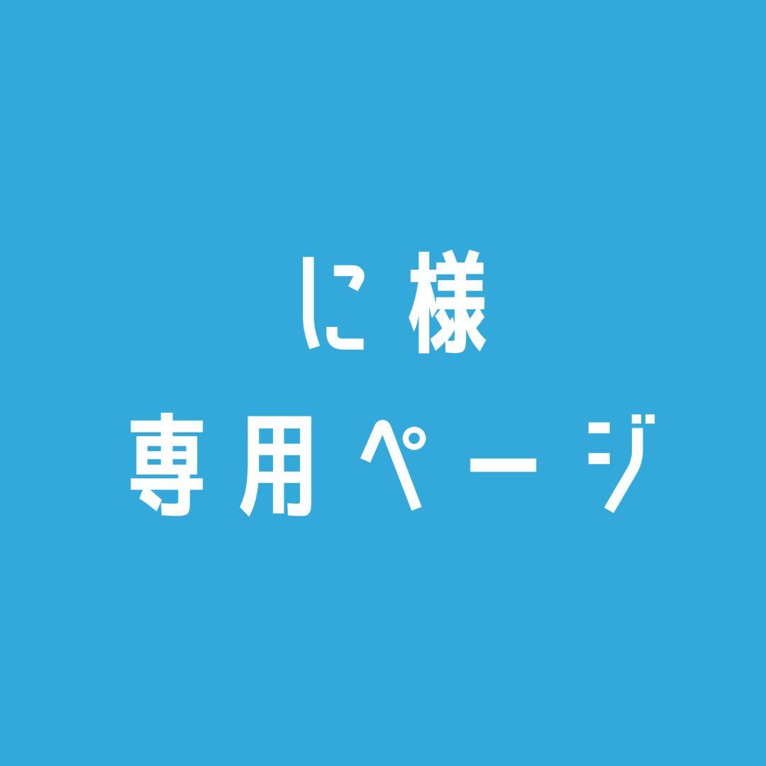 にページ