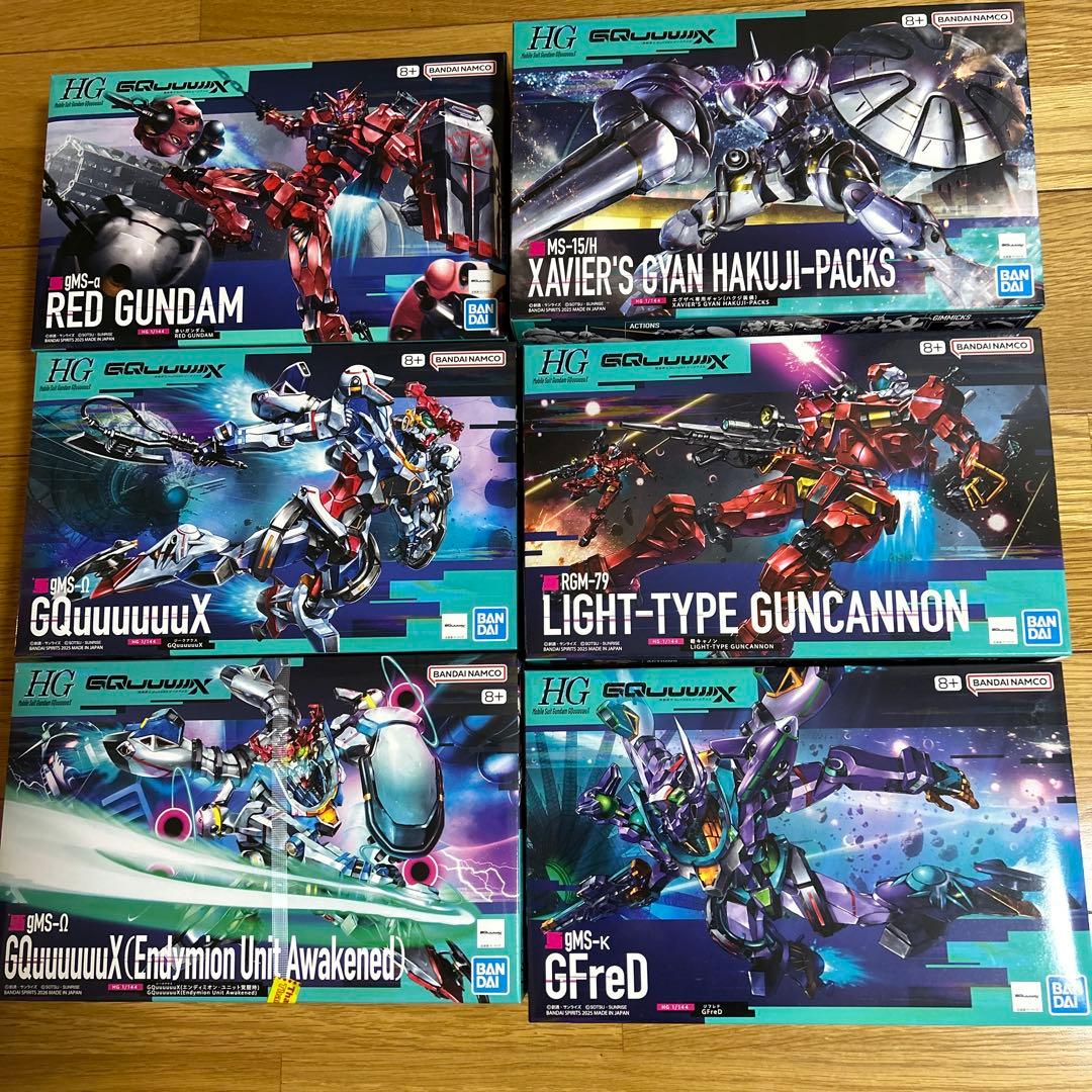 HGジークアクスガンプラまとめ売り